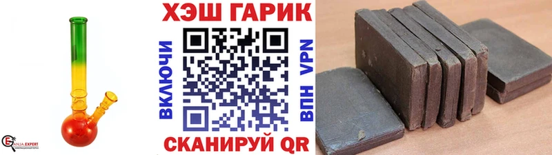 Купить наркотик аптеки Кисловодск Альфа ПВП  МЕФ  МАРИХУАНА  АМФЕТАМИН  КОКАИН 