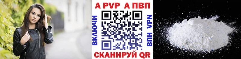 маркетплейс как зайти  Кисловодск  Alpha PVP Crystall  наркотики 