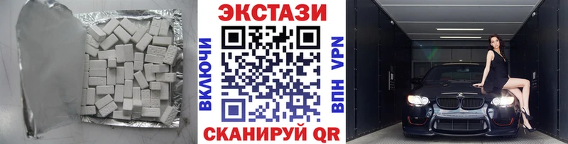 Ecstasy таблы  Кисловодск 