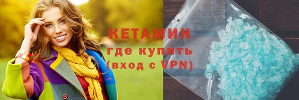 2c-b Абдулино