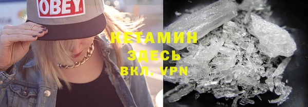 2c-b Абдулино