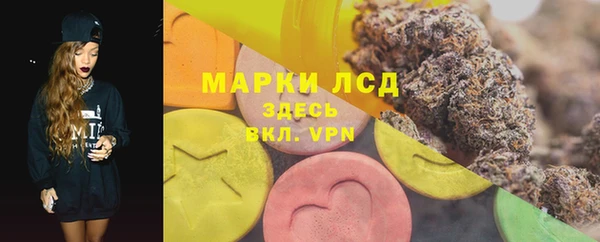 2c-b Абдулино