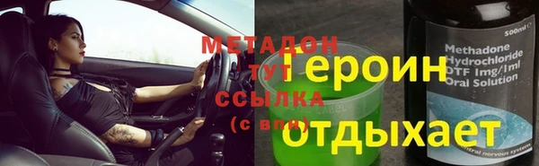 дурь Абаза
