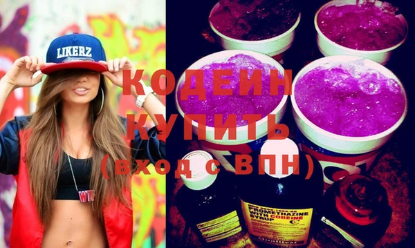 2c-b Абдулино