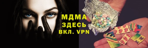 дурь Абаза