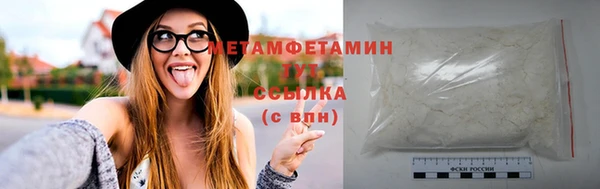 2c-b Абдулино
