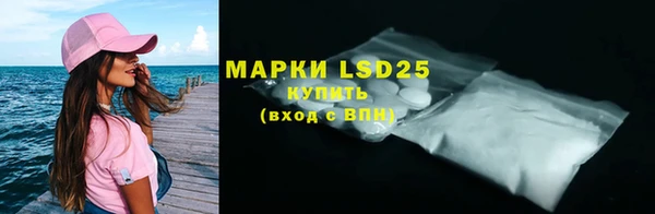 экстази Костерёво