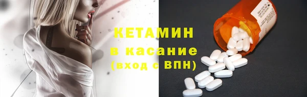 2c-b Абдулино