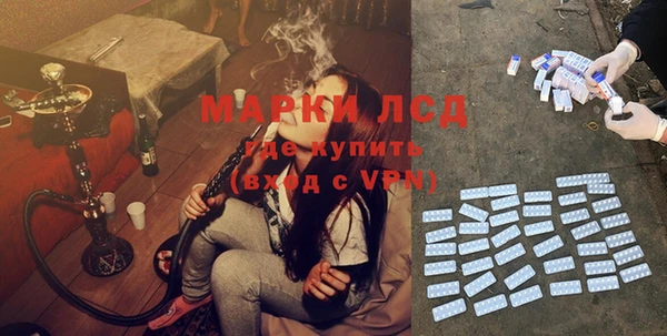2c-b Абдулино