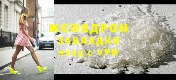 дурь Абаза