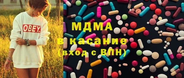 2c-b Абдулино