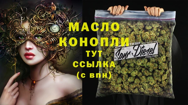 2c-b Абдулино