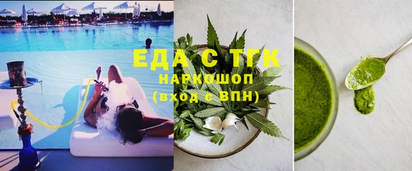 2c-b Абдулино