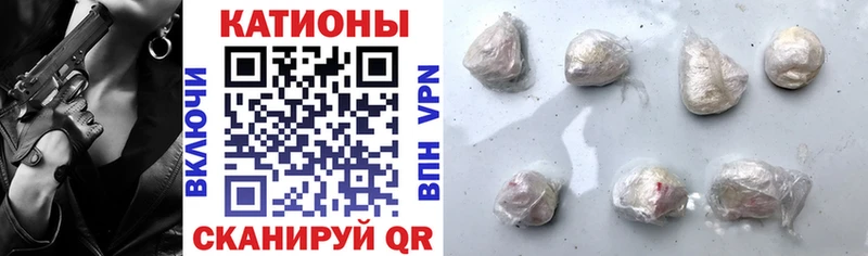 ссылка на мегу ссылки  Кисловодск  Меф мука 
