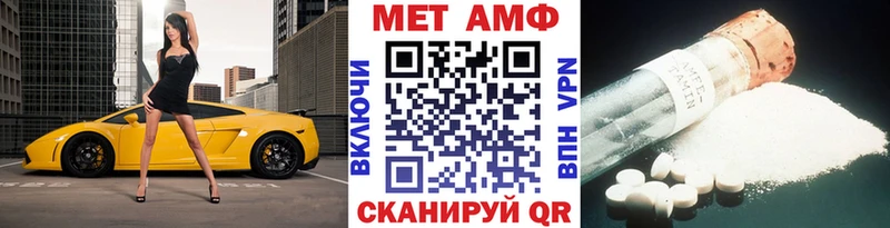 MEGA вход Кисловодск МЕТАМФЕТАМИН кристалл