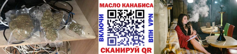 Дистиллят ТГК THC oil  магазин    omg вход  Кисловодск 